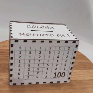 Мини касичка за 100 евро