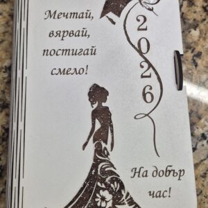 Кутия за пари