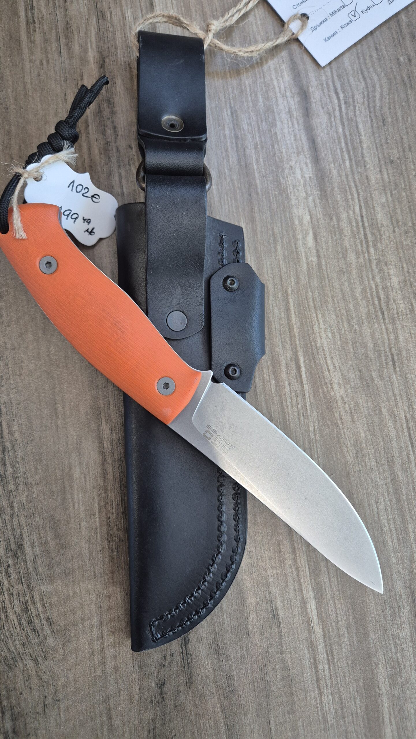 Фабричен нож Ego модел 39 orange - Image 6